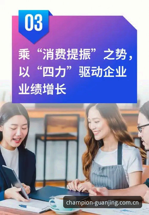 深度揭秘：冠竞体育安卓下载最新版背后的技术突破与行业变革