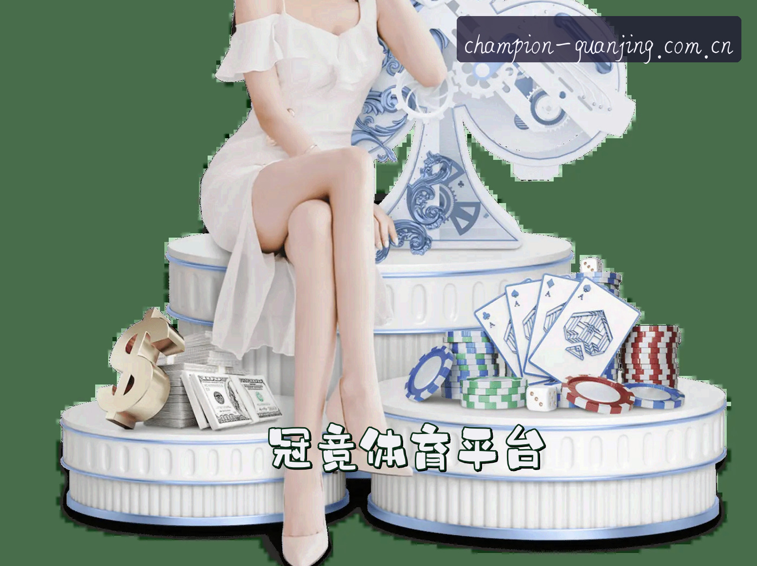 关于冠竞体育官方网站