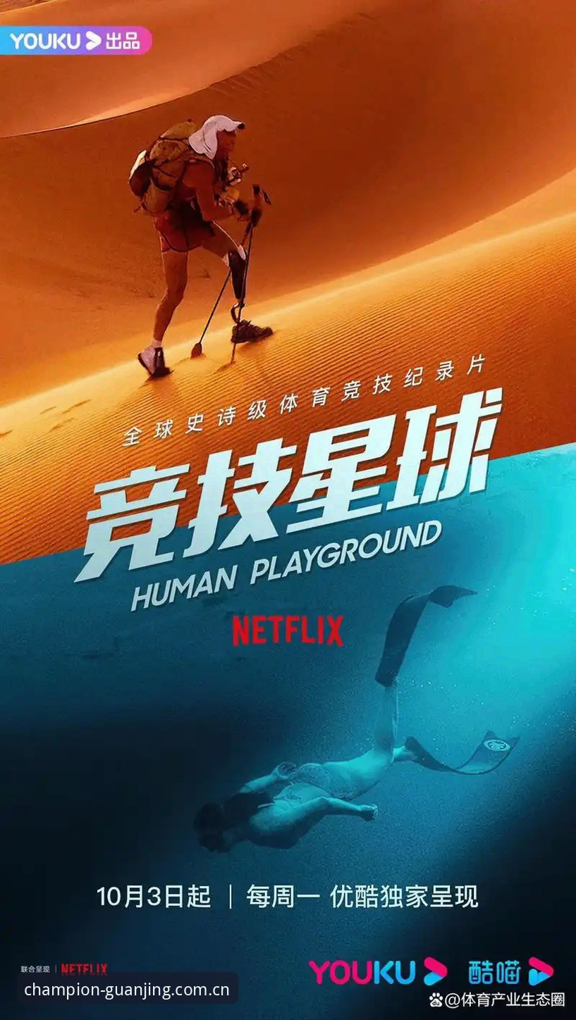 冠竞体育最新版 冠竞体育最新版功能详解与下载指南